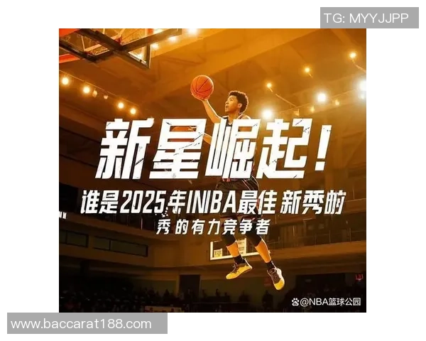 NBA新赛季25大球星评选谁将成为联盟第三大前锋的有力竞争者 NBA新赛季25大球星评选谁将成为联盟第三大前锋的有力竞争者